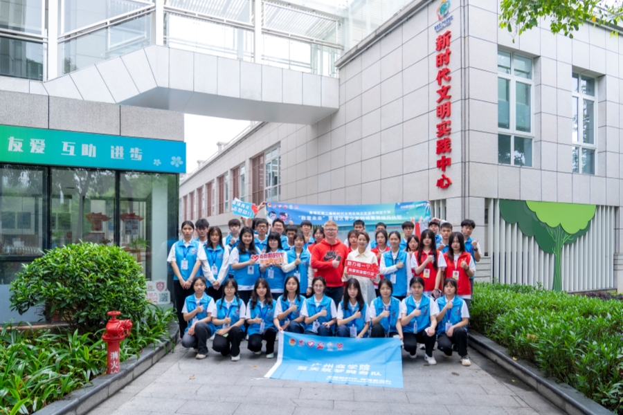 17.现代信息产业学院志愿服务项目入选黄埔区志愿服务项目创新奖_副本900.jpg