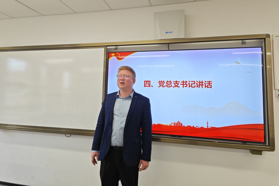 党总支书记讲话.jpg