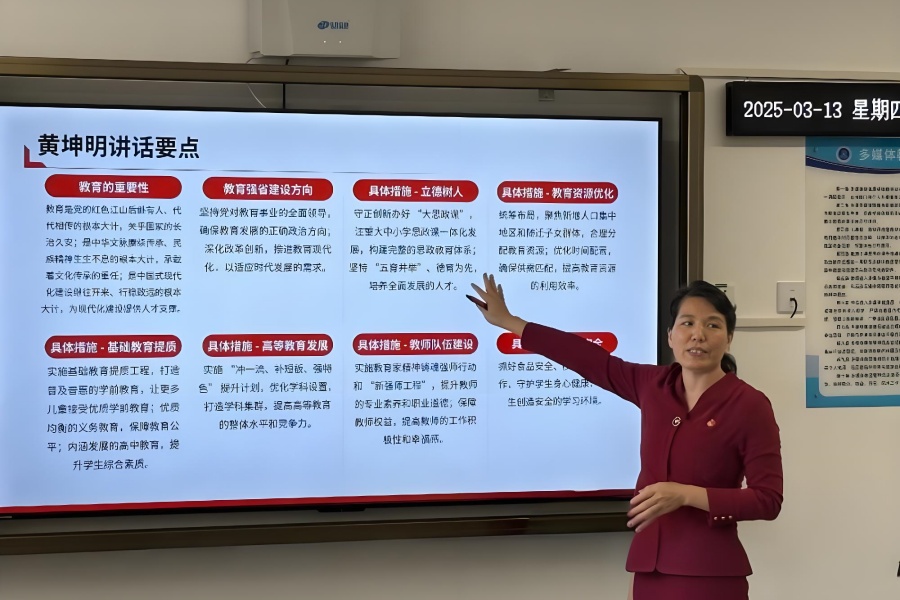 黄静带领支部全体党员学习第一议题.jpg
