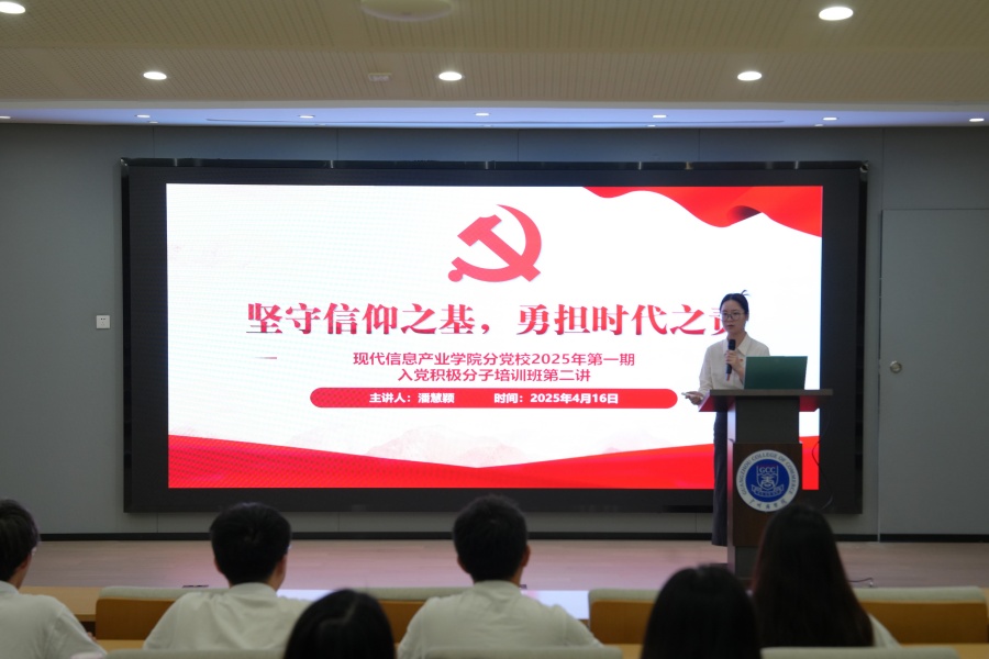 潘慧颖主讲.JPG