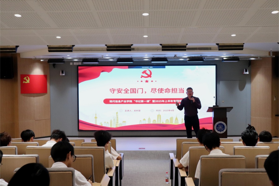关树基授课1.JPG