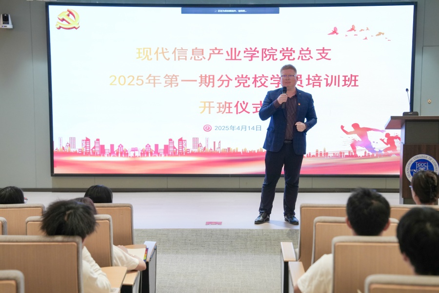 关树基总结发言.jpg