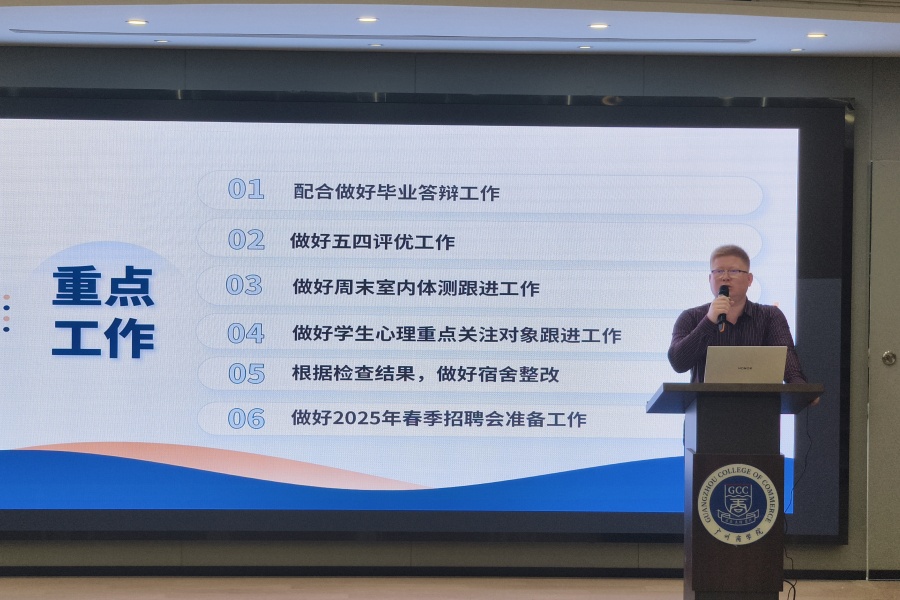 微信图片_20250421191409.jpg