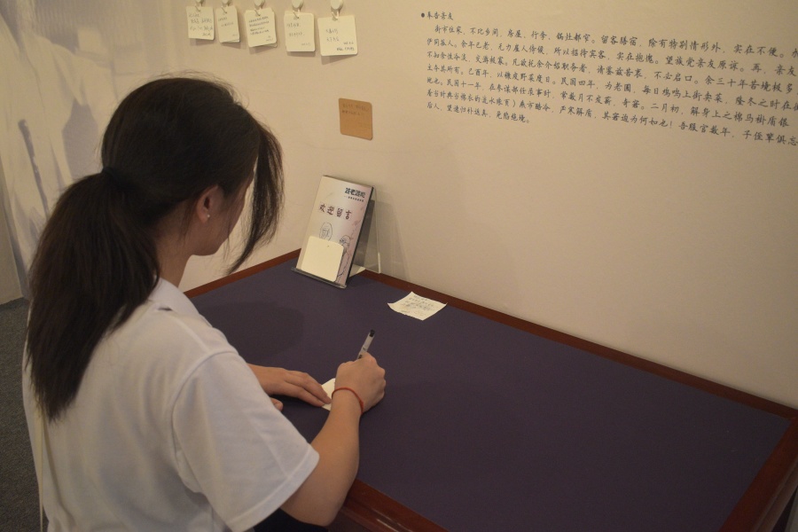 参观5.JPG