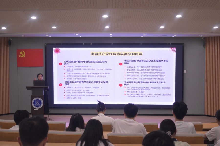胡桂花阐述青年运动的启示.jpg