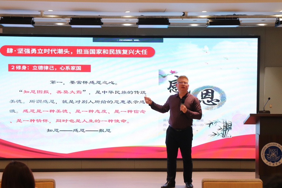关树基授课4.JPG