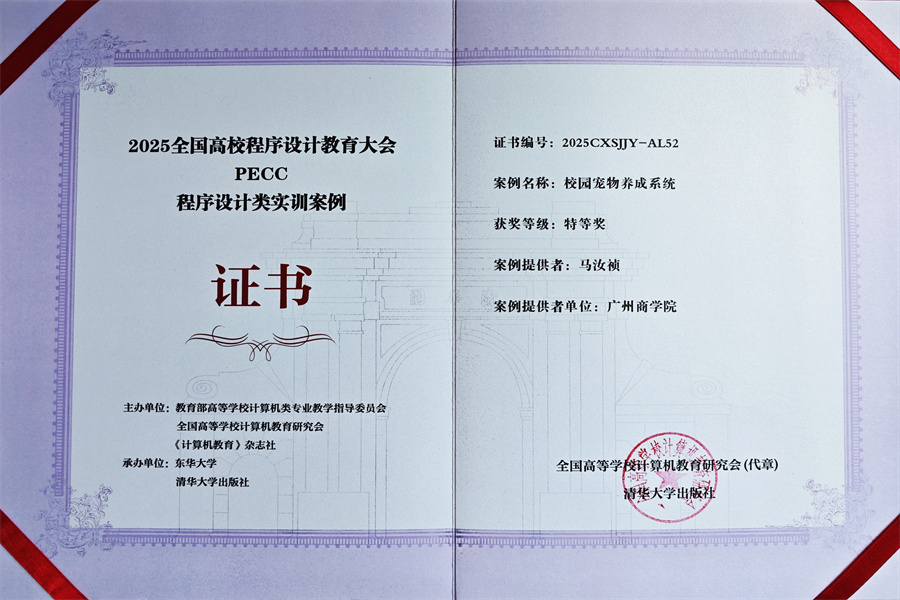 马证书.jpg