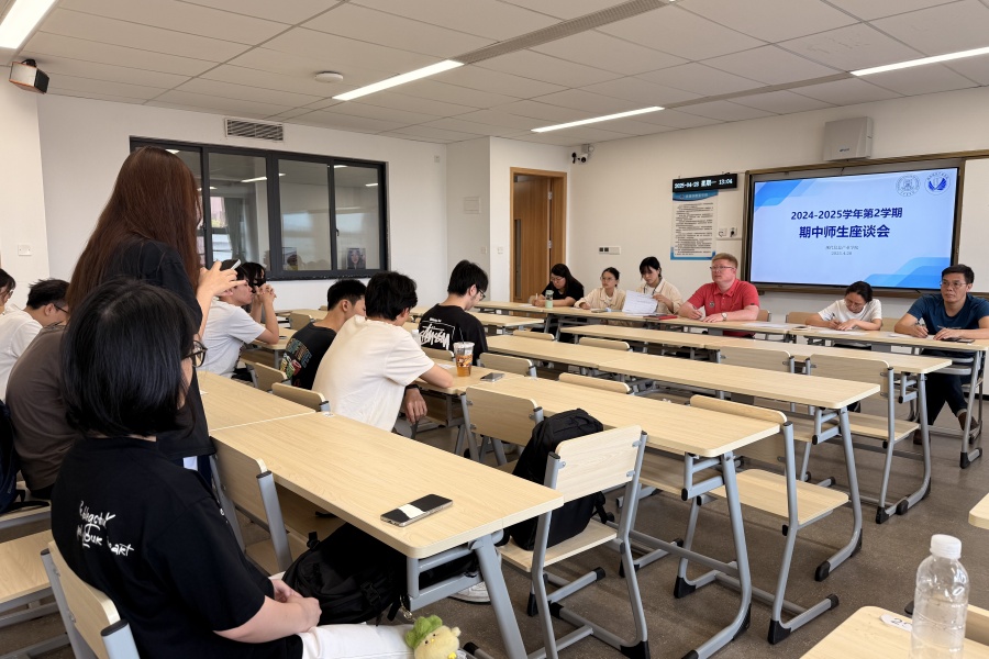 座谈会22级.jpg