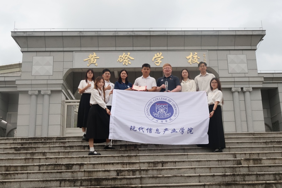 黄磜学校校门合影.jpg