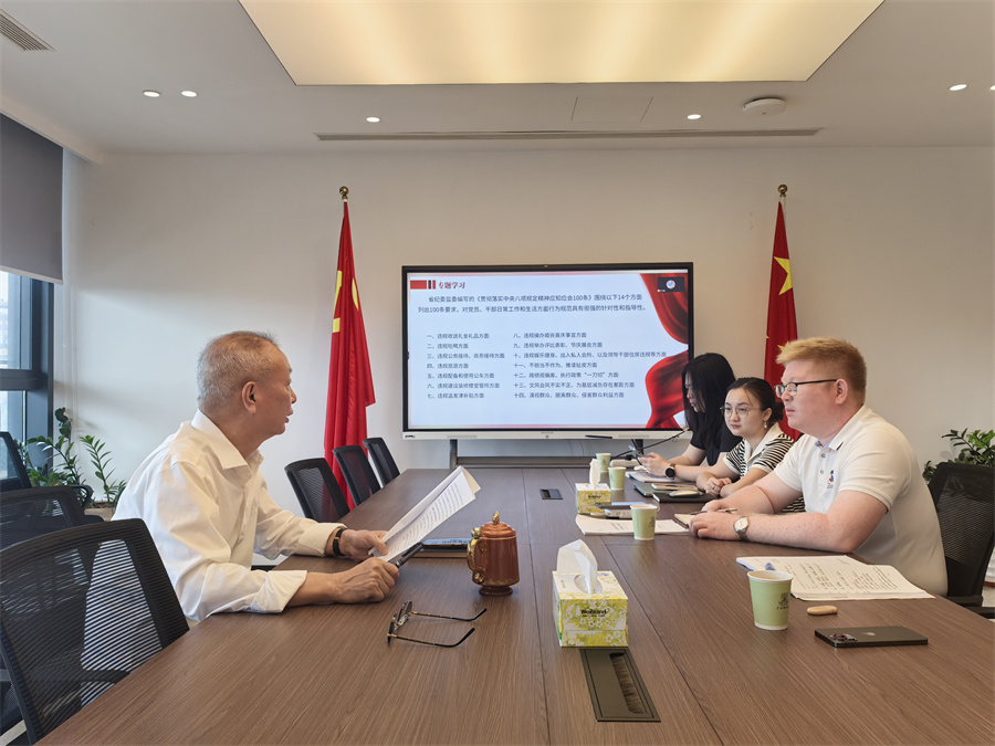 专题学习.jpg