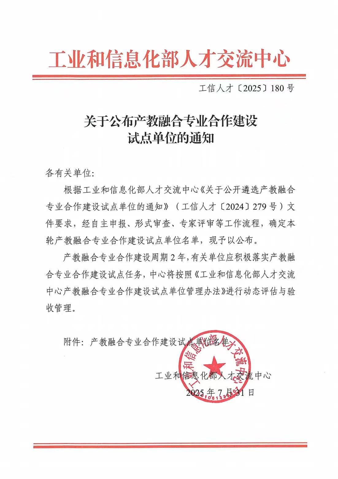 公示1.jpg
