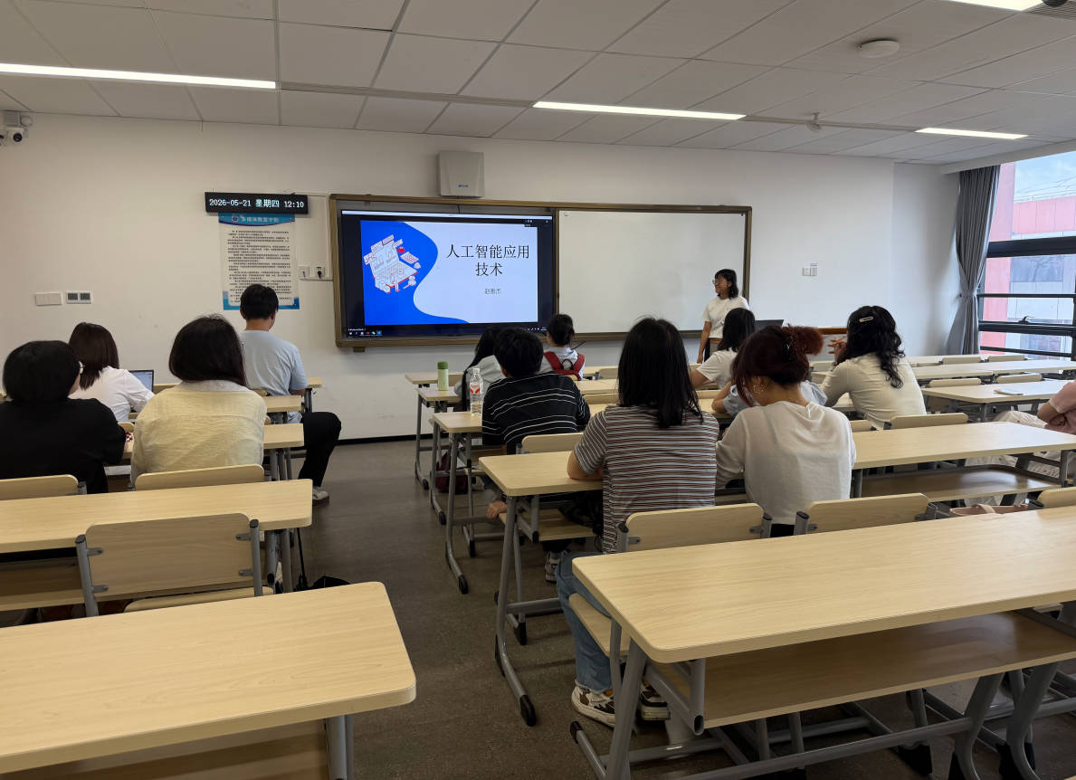 图3赵雅杰老师磨课.jpg