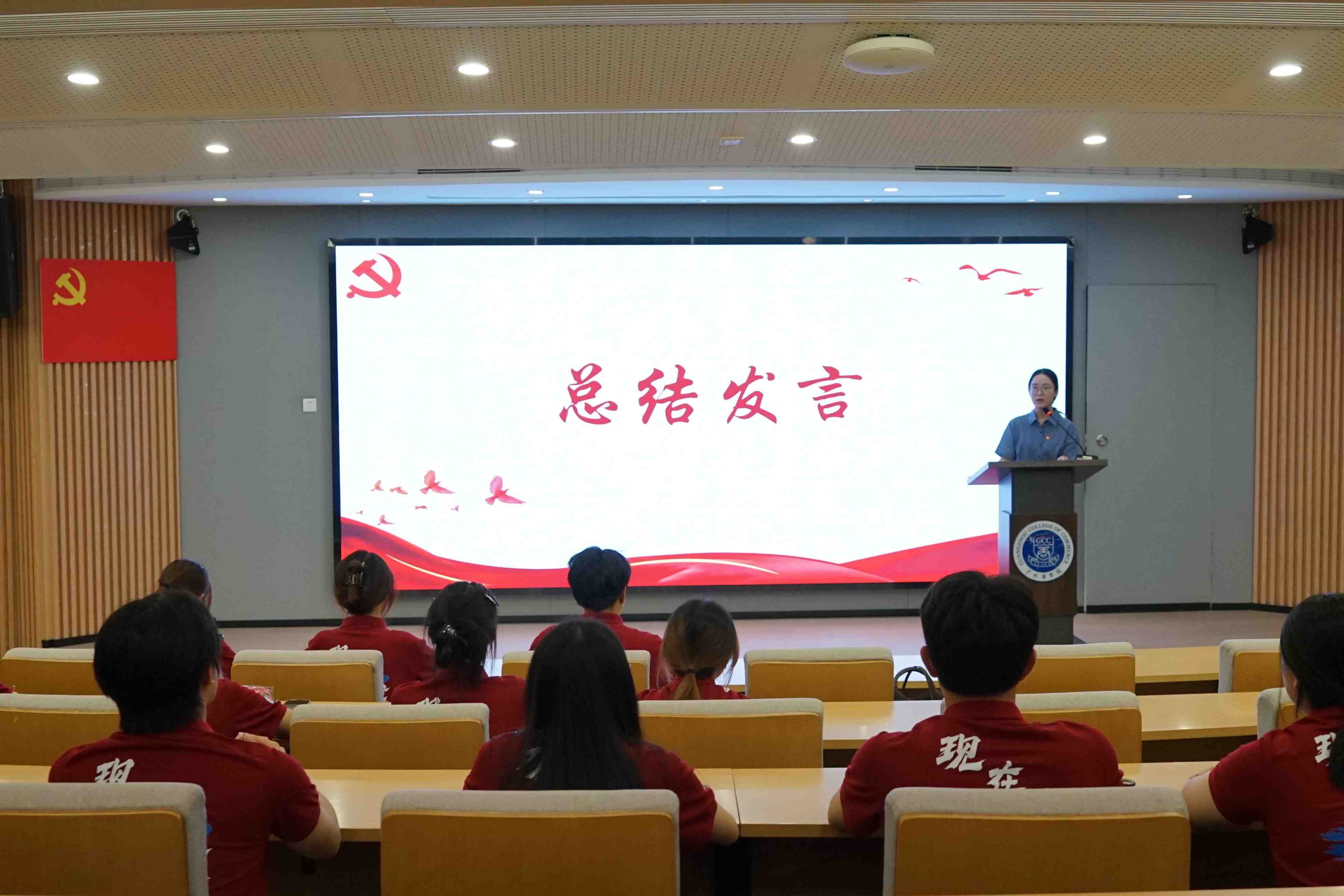 潘慧颖总结发言.JPG
