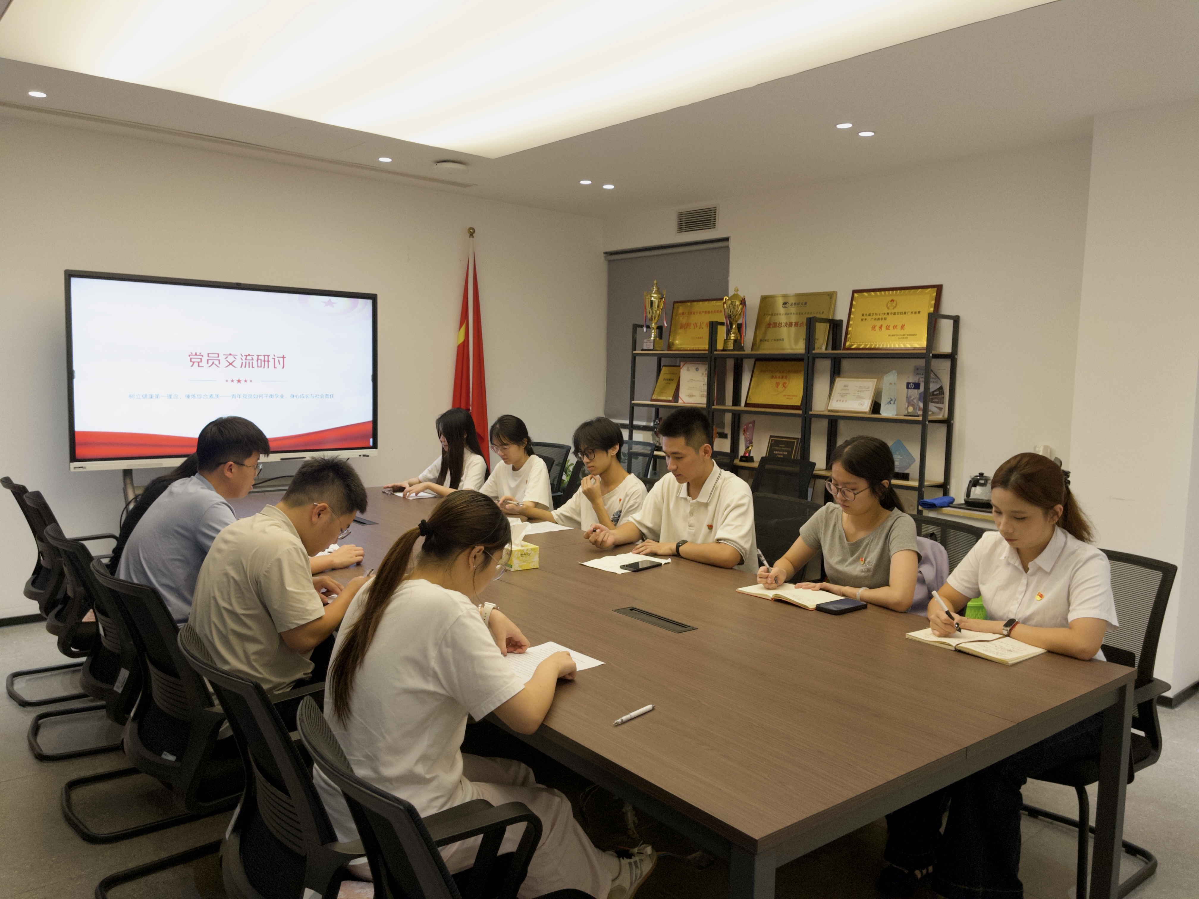 党员交流研讨现场.jpg