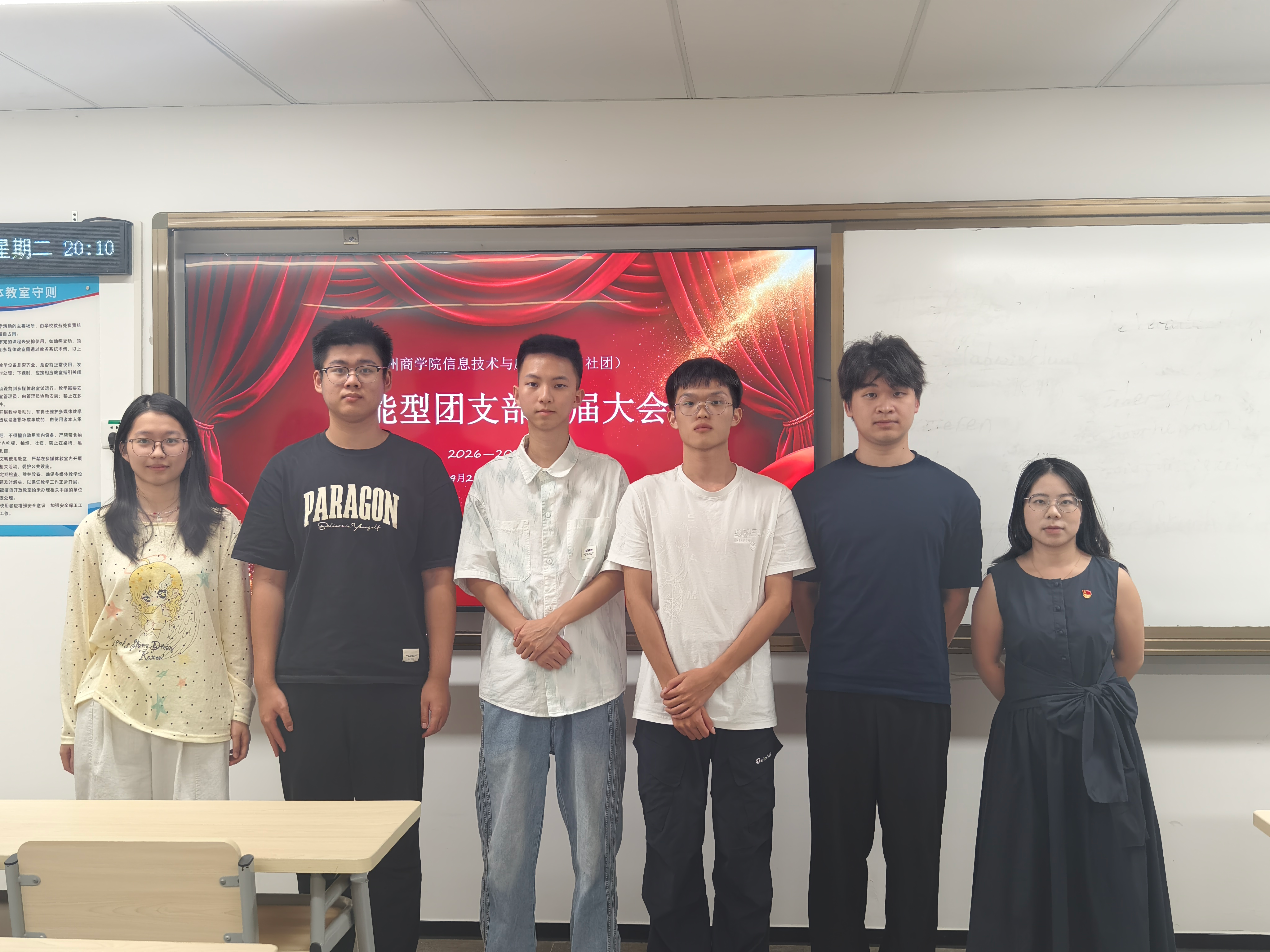合影留念(1).png