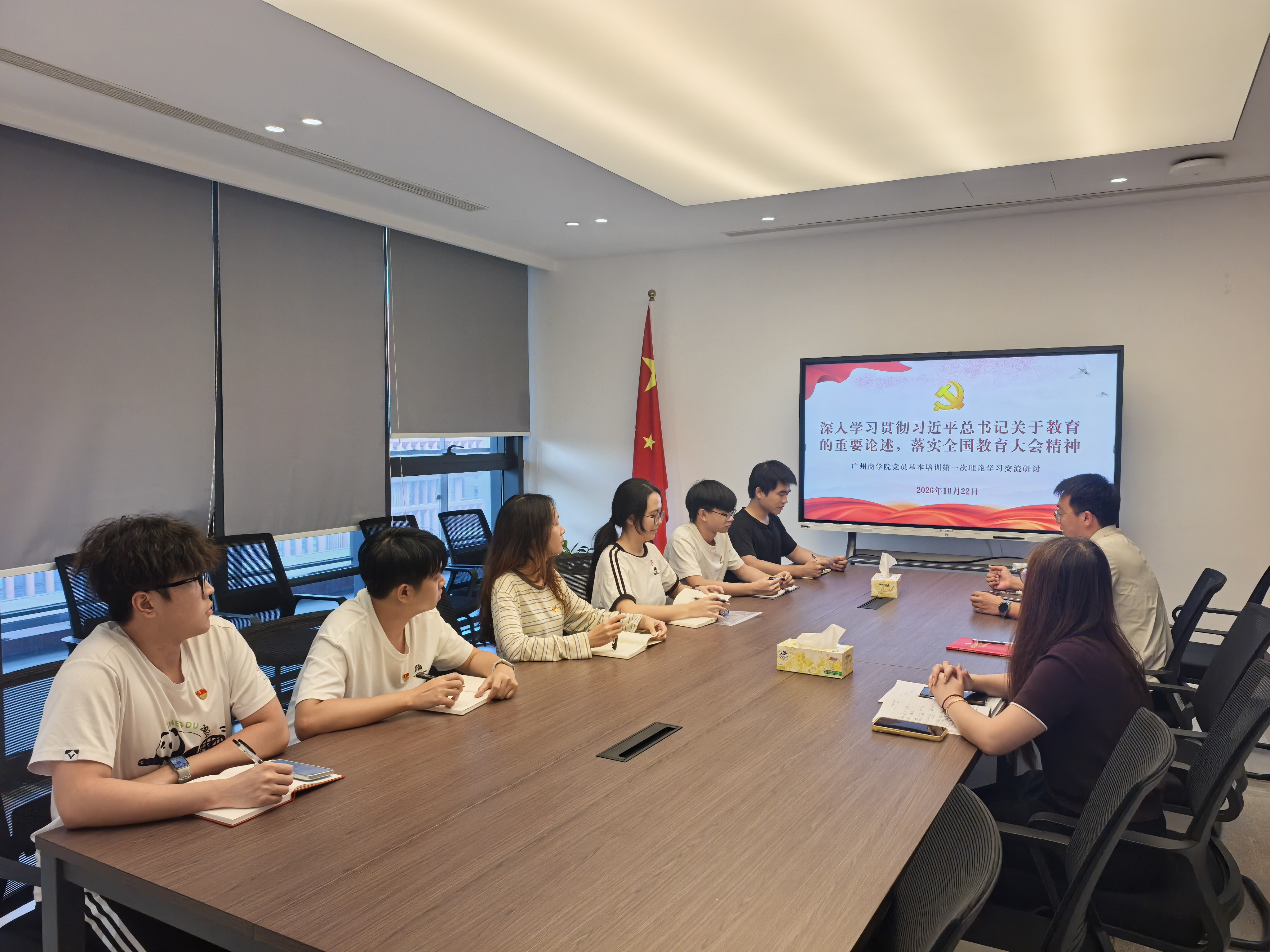 与会党员交流感悟.jpg