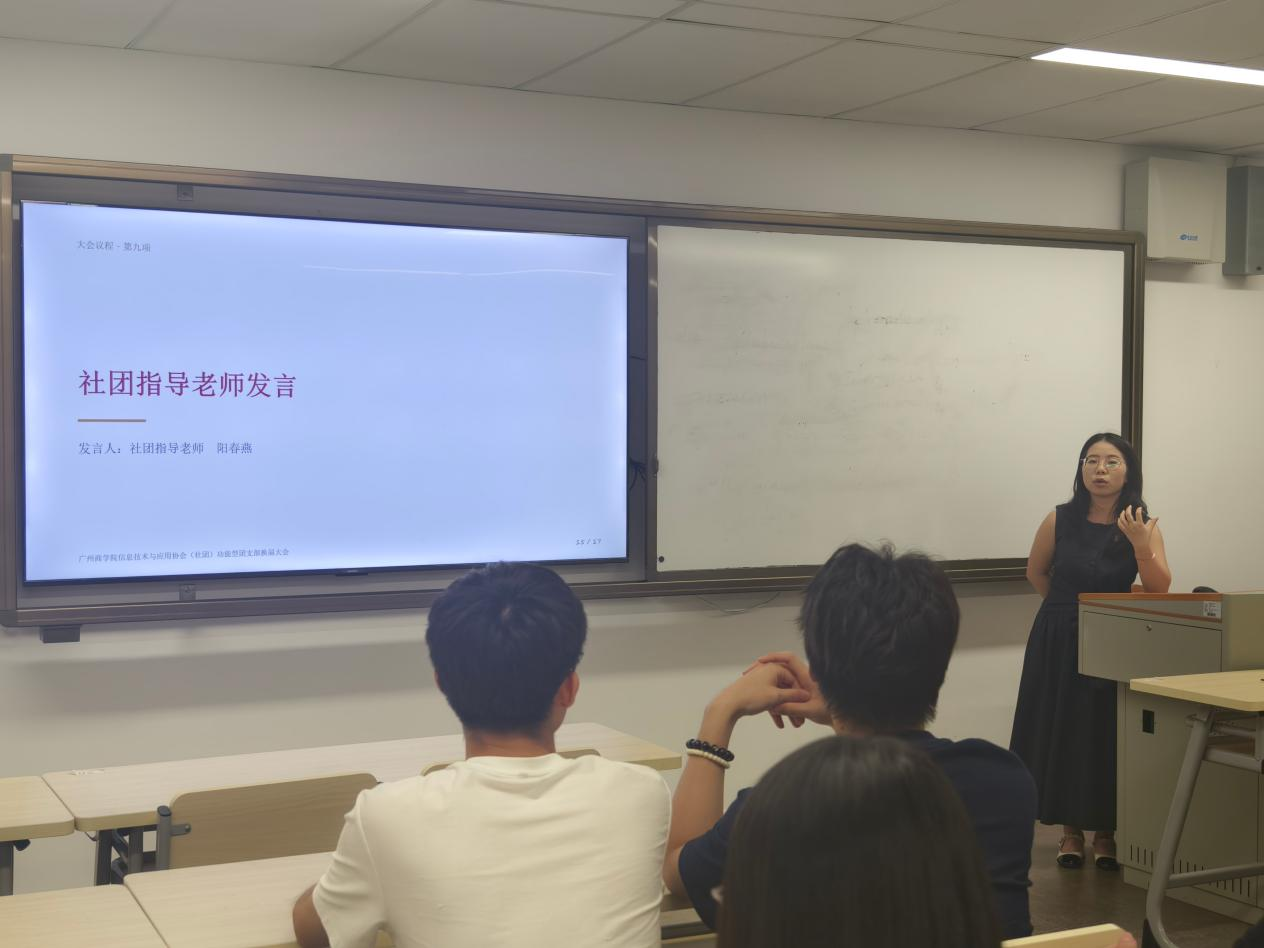 阳春燕总结发言.png